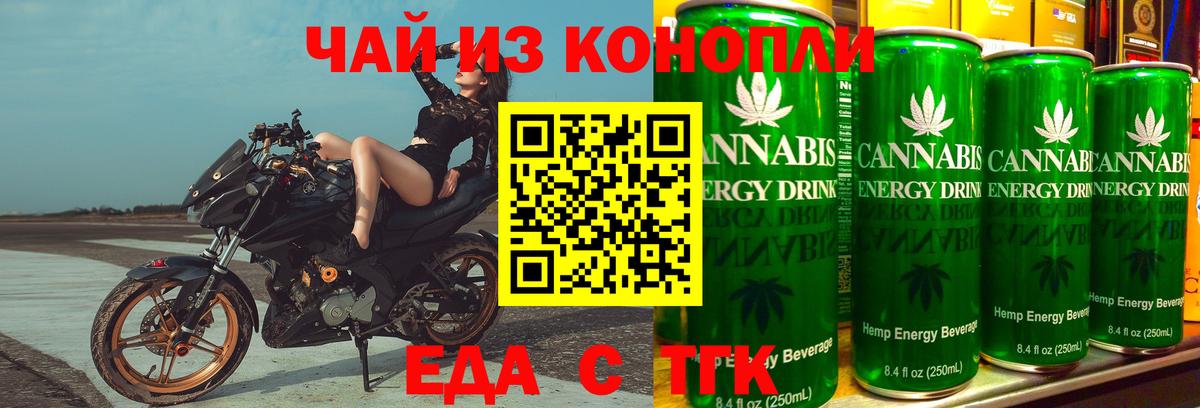 Canna-Cookies конопля Октябрьский