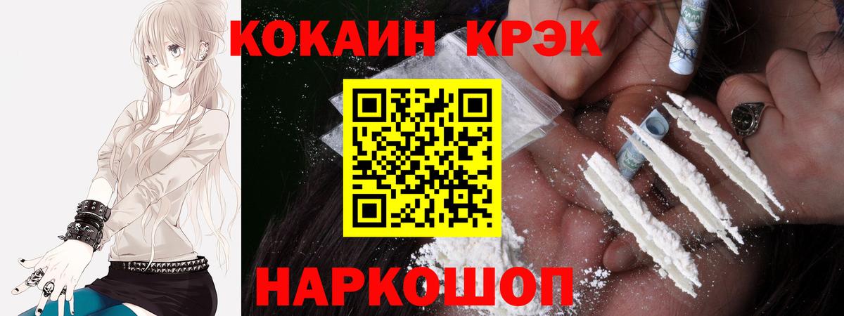 КОКАИН VHQ Октябрьский