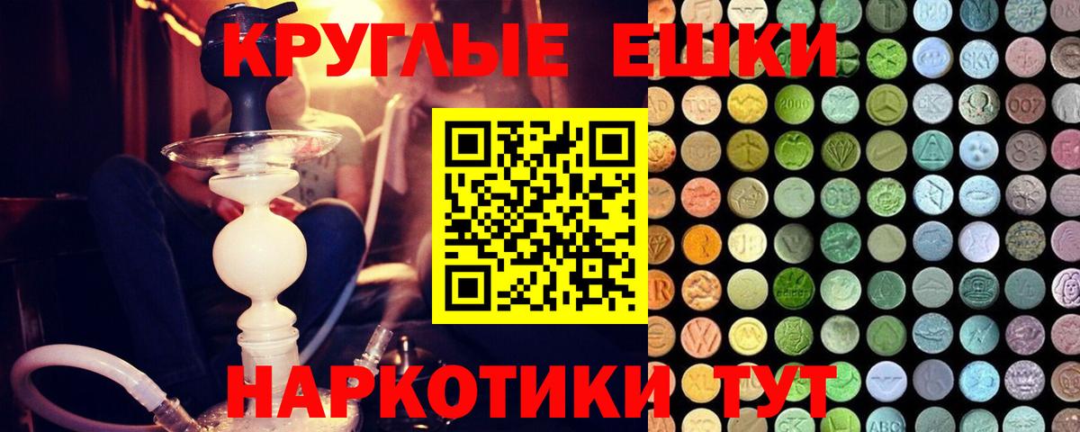 Галлюциногенные грибы Октябрьский