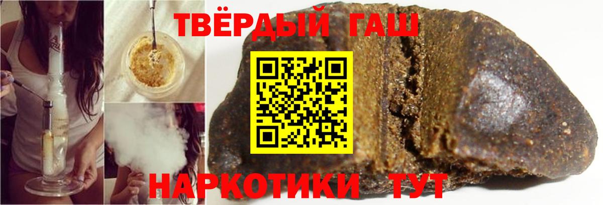 Гашиш VHQ  ГАШ  ГАШИШ хэш  Октябрьский  Вход с VPN 
