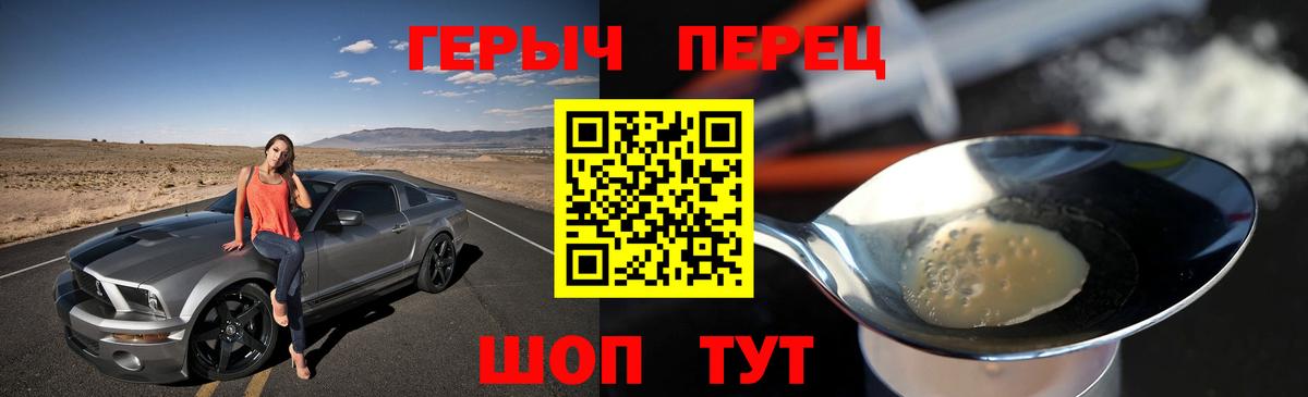 Героин хмурый  Вход с VPN  Октябрьский 