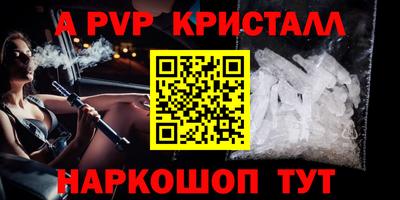 ALPHA PVP Пугачёв