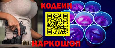 2c-b Пушкино