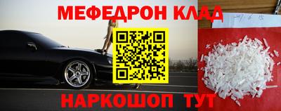 стафф Рузаевка