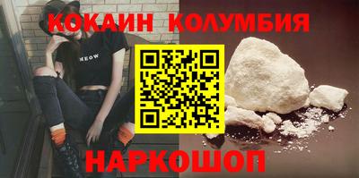 гидропоника Рыбинск