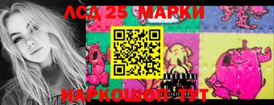 2c-b Пушкино