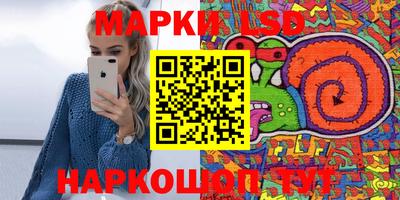 стафф Рузаевка