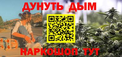 стафф Рузаевка