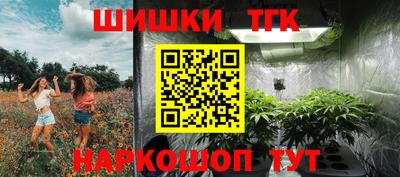 стафф Рузаевка