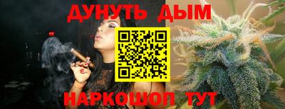 гидропоника Рыбинск