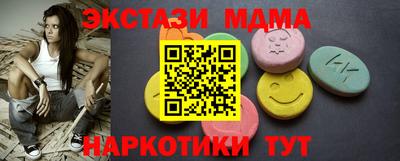 стафф Рузаевка