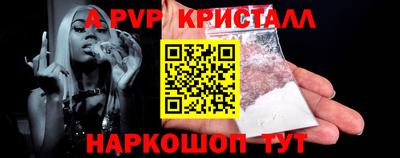 ALPHA-PVP Рязань