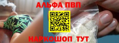 стафф Рузаевка