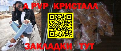 стафф Рузаевка