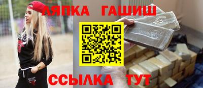 гашиш Пыть-Ях