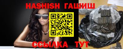 стафф Рузаевка