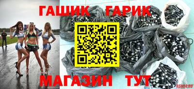 стафф Рузаевка