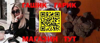 гашиш Пыть-Ях