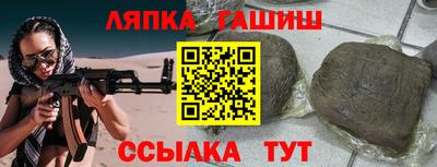 стафф Рузаевка