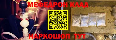 стафф Рузаевка