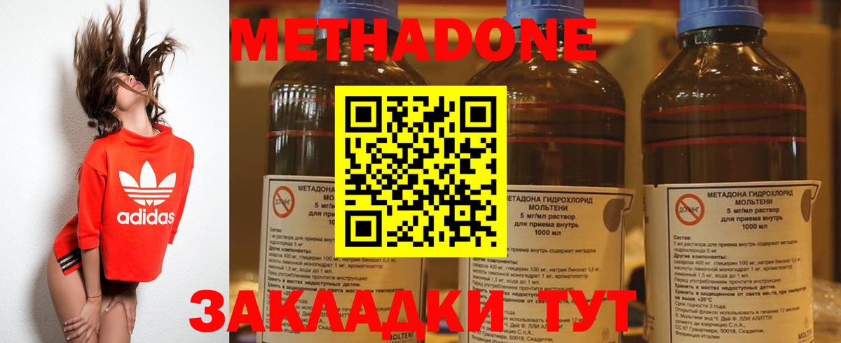 Бошки Шишки  Октябрьский  Экстази  LSD-25  Гашиш  Вход с VPN  Мефедрон кристаллы  А ПВП СОЛЬ кристаллы 