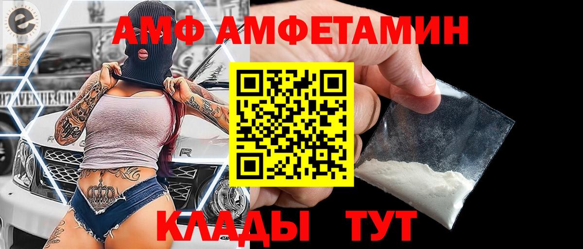 Первитин пудра  Первитин пудра  Вход с VPN  Октябрьский 