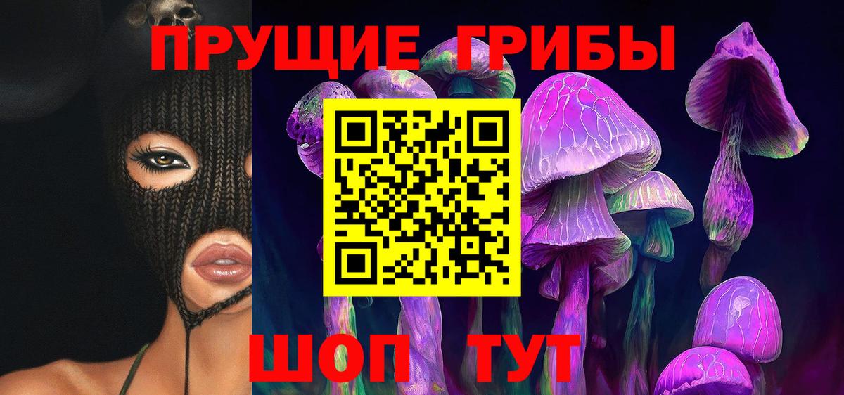 Октябрьский  Галлюциногенные грибы мицелий  Галлюциногенные грибы Psilocybine cubensis  Вход с VPN 